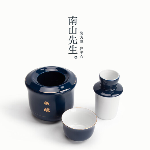 Mr. Nanshan wine warmer ceramic heated wine pot Japanese white wine rice wine warmer home wine cooking set wine warmer one pot one cup_large 280ml