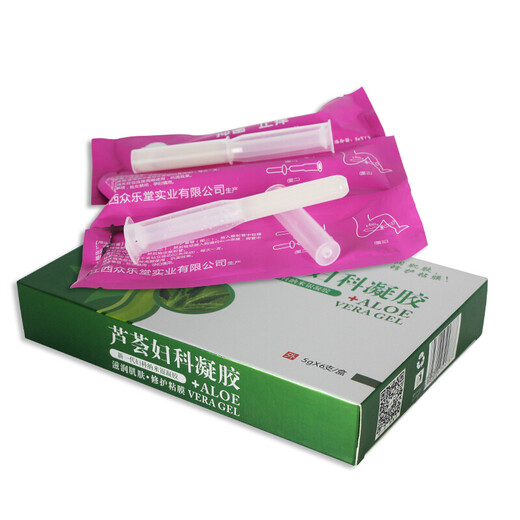 Aloe vera flavescens gynecological gel for women's private parts, pink and tender product, antibacterial, anti-itching and odor removal, fungal vaginitis, cervical inflammation, erosion, trichomonas vulvovaginitis, pelvic effusion care, 1 box of aloe vera gynecological gel