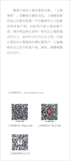 [正版旧书] 申喉4855：钩沉  单本