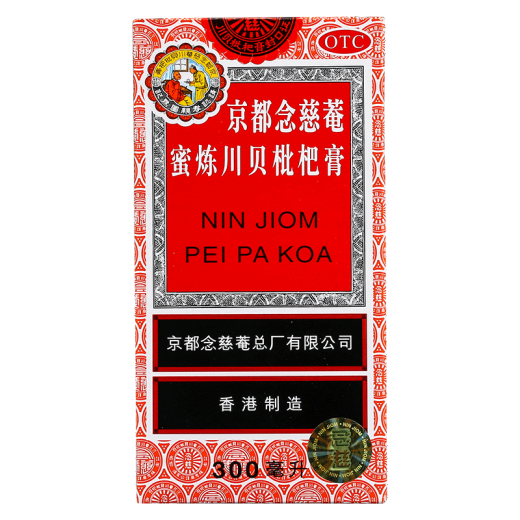Kyoto Nianci Pine Mi Refined Chuanbei Loquat Paste 300ml When written incorrectly: Jindu Nianci An. Cough moistens the lungs and relieves phlegm and relieves cough and relieves asthma, phlegm and excessive phlegm and dry and itchy throat. 2 boxes + 2 toothpastes