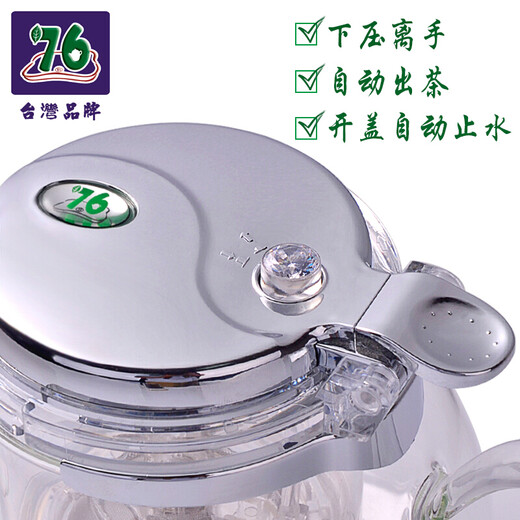 76台湾飘逸杯玻璃泡茶壶耐热玻璃内胆过滤可拆洗 FW-691