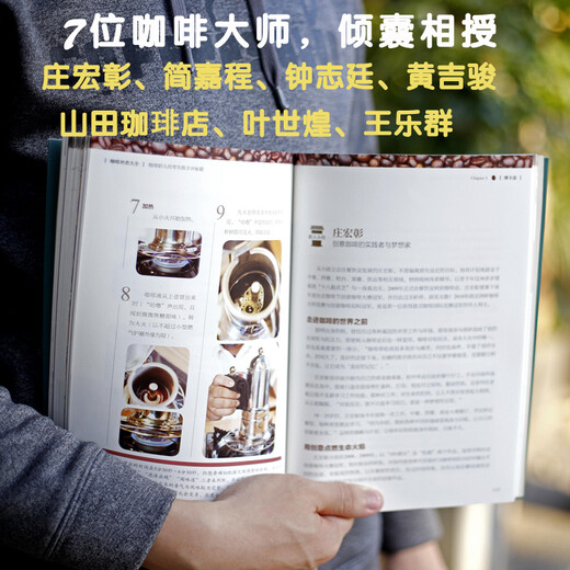 【正版I曰书】茶经：一本书读懂茶文化 9787538**6626