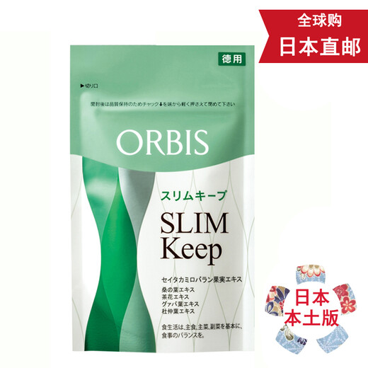 Taisho 8 reviews ORBIS Calorie Control, Fat Burning, Slimming Legs, Slimming Belly, Heat Control Pills, Slim Keep, 60 capsules for 30 days