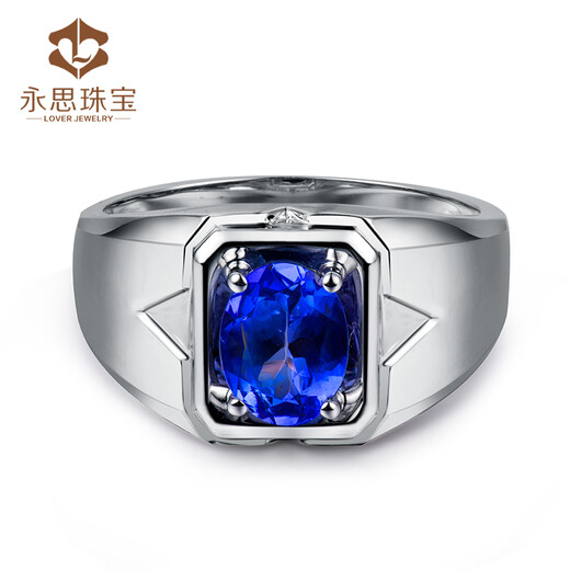Yongsi Jewelry 1.15 carat white 18K gold natural tanzanite ring men's colored gemstone ring