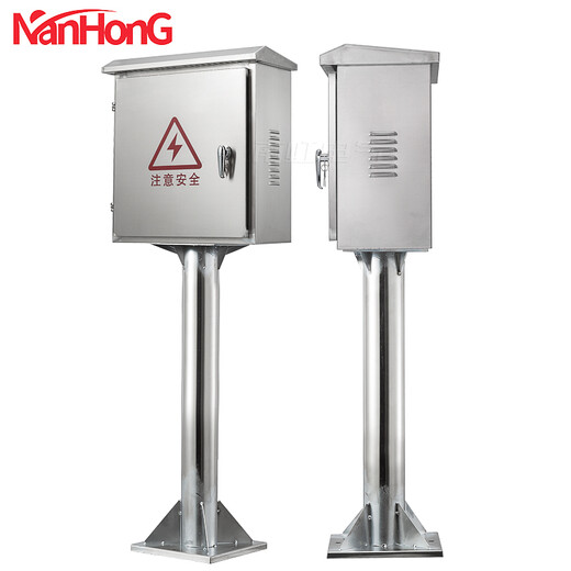 Roots outdoor waterproof and rainproof column box outdoor stainless steel distribution box floor-standing new energy charging pile protection box monitoring column 1 meter 400 500 200 thickened