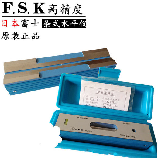 FSK precision strip level 100mmX002 bubble strip level level ruler frame 100m 100mm*0 points 02