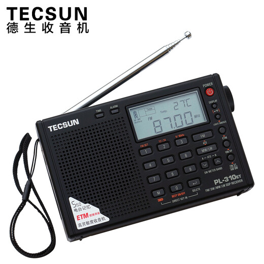 Tecsun PL-310ET radio full-band portable rechargeable digital tuning for the elderly semiconductor college entrance examination English level 4 and 6 test black + USB cable + three rechargeable batteries + USB charger