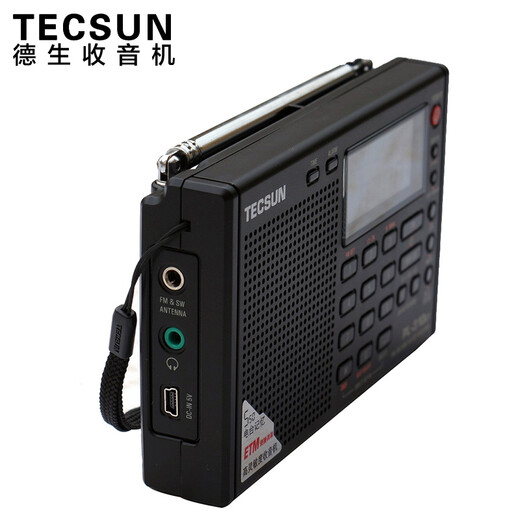Tecsun PL-310ET radio full-band portable rechargeable digital tuning for the elderly semiconductor college entrance examination English level 4 and 6 test black + USB cable + three rechargeable batteries + USB charger