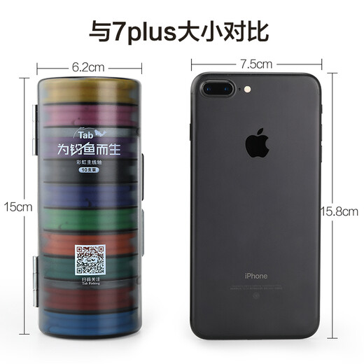 TAB silicone main line box large spool large fishing line group box large capacity fishing line reel storage shaft large object Rainbow silicone main line box 6 axis