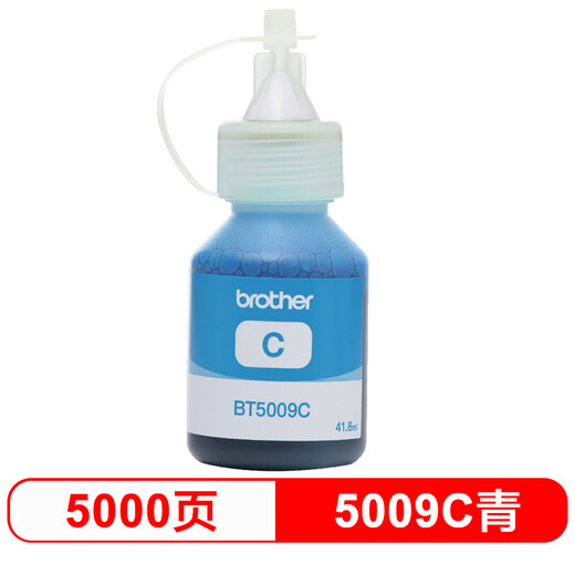 兄弟（brother）BT5009C 青色墨盒原装正品 可打印约5000*页 (适用于T226/T425W/T426W/T725DW/T820DW/T520W/T420W/300/310）