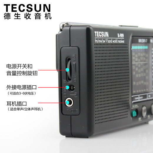 Tecsun R-909 elderly full-band radio broadcast semiconductor portable elderly pointer mini FM radio standard + power adapter