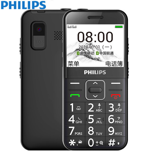 Philips (PHILIPS) E171L obsidian black straight button mobile/Unicom 2G mobile phone for the elderly with long standby function for the elderly