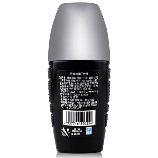Adidas men's roll-on antiperspirant deodorant for armpits, palms and soles antiperspirant 50ml