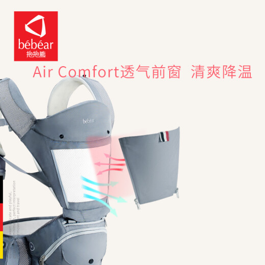 Hug Bear Baby Carrier Waist Stool Multifunctional Foldable Baby Carrier Belt Shock Absorbing Cushion Silicone Non-Slip Children's Baby Stool X19 Breathable Model (Amber Gray)