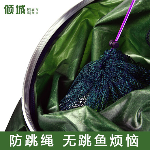 Qingcheng Fish Protective Fishing Competition Net Bag Stainless Steel Glued Universal Fishing Protective Net Anti-hanging Quick-drying Black Pit Fishing Fishing Gear 30cm 1.6m 33#2.5m Free Package + Pin