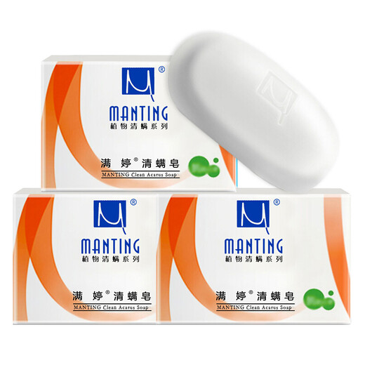MANTING Anti-Mite Soap, Anti-Bacterial and Anti-Itching 100g*3 (MANTING Anti-Mite Soap Mild Soap Anti-Mite Cleansing Shower Gel)