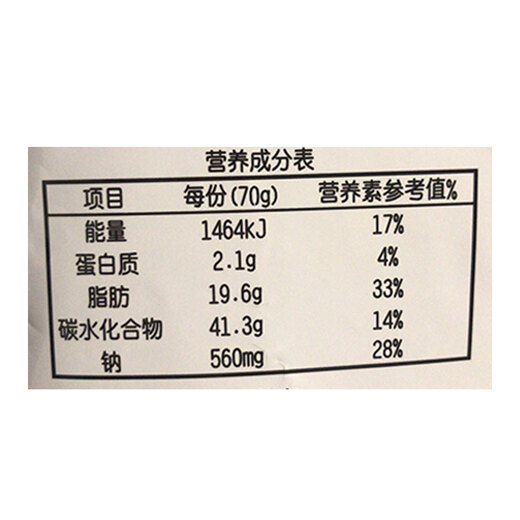 旺旺 浪味仙70g*4 经典美味办公出游酥脆解馋休闲零食花式薯卷卡兹脆 [4包]田园蔬菜味