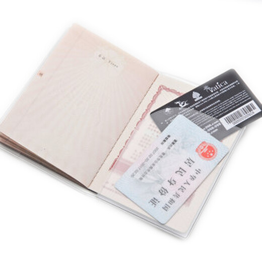 护照保护套护照套 透明-商家仓库发货