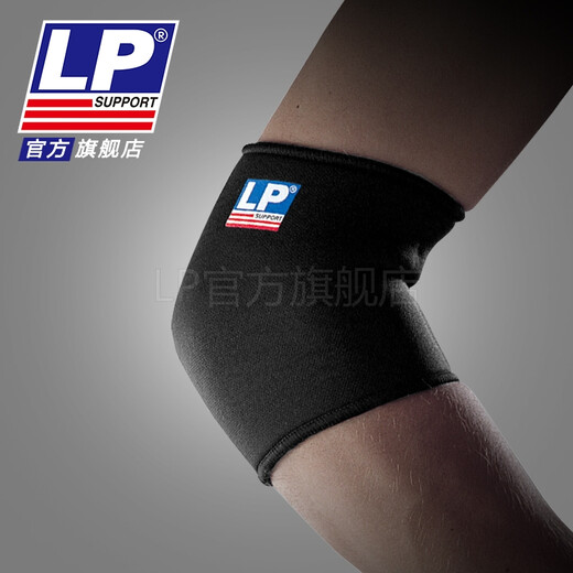 LP 702 Elbow Guard Ecling Fitness Net Row Feath