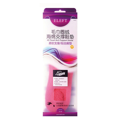 Eleft 4D terry loop velvet insole, sports sweat-absorbent breathable cotton, women's red 35-40 can be cut