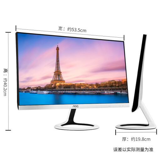 AOC 23.6-inch new second-generation PLS screen 1.6mm narrow frame P2491VWHE/BW wide viewing angle, eye-friendly and non-flicker computer monitor (HDMI version)