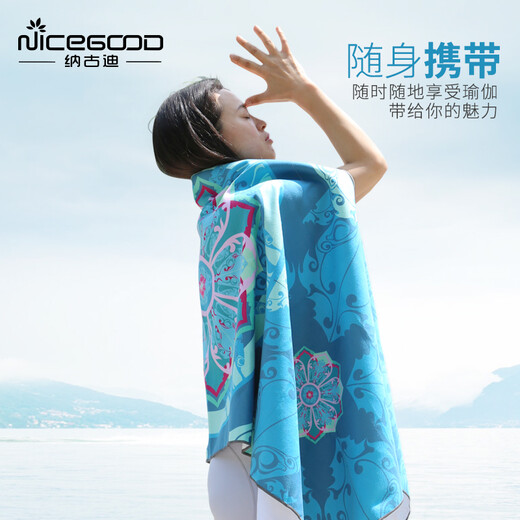 纳古迪（NiceGood） 瑜伽铺巾加厚加长185*68cm防滑吸汗薄款健身垫子通用 加厚铺巾-曼陀罗（二代） 1850*680*0.5mm