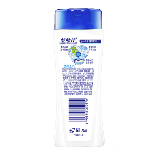 Safeguard cucumber refreshing and fragrant shower gel 200ml