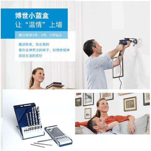 Bosch small blue box professional concrete/masonry drill bit brick wall drill bit set 5 pieces/8 pieces concrete impact drill bit 5 pieces