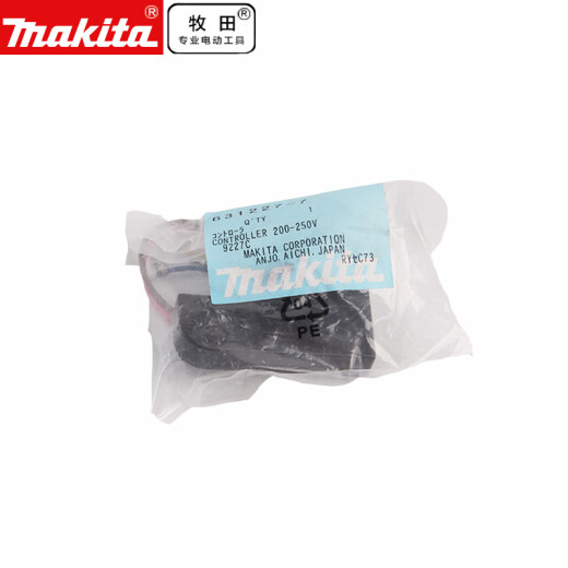 牧田（MAKITA）牧田原装9227CB抛光机转子开关调速器抛光盘自粘盘羊毛盘抛光球 9227CB 控制器200-250V