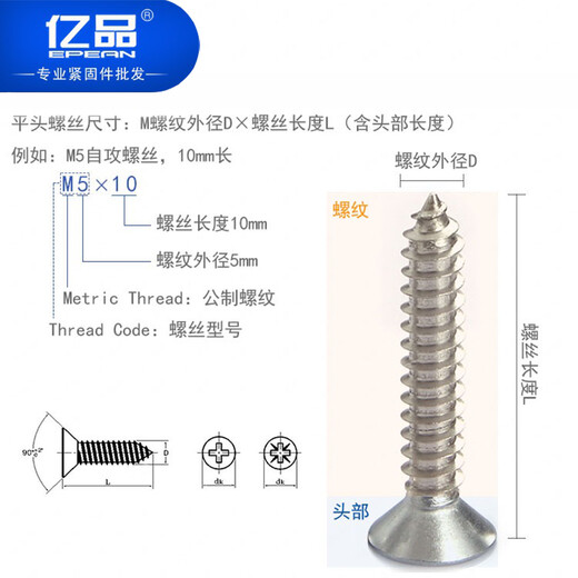 EPEAN 304 CROSSEUR D'ACIEUX INOXEUX PLAQUE CORE FERS AUTO-PACTURE GB846 CROSS ROUND CROSSUNT BORD VIS DES MURS DRESS M6 * 30 (10 pièces)