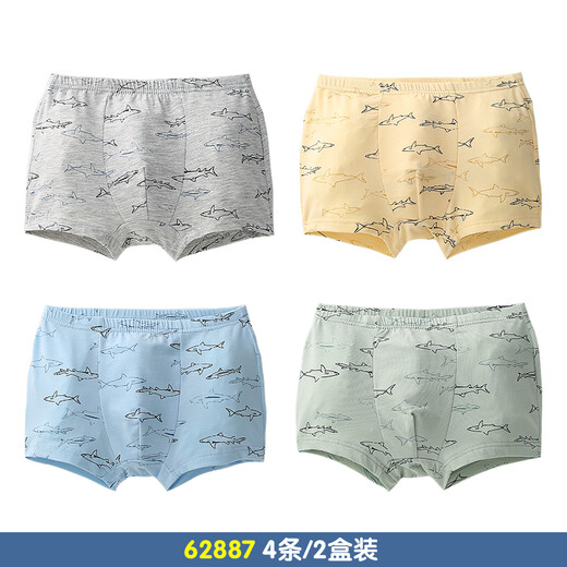 Inbolun Kinderunterwäsche Jungen Modale Baumwolle Teenager Jungen Boxer mittelgroße Kinder Boxer Shorts vier Paare 15247 Antibakterieller Stil 4 Teile 130