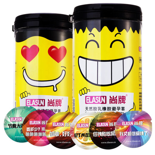 ELASUN condom original imported condom, 24 pieces of minions, 48 ​​pieces in total, including vibrator rods