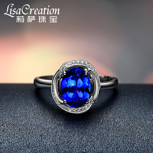 Lescreation Lisa Jewelry 2.1 carat tanzanite diamond ring white 18k gold inlaid with colored gemstones South African diamond female blue gemstone 2.1 carat 4A