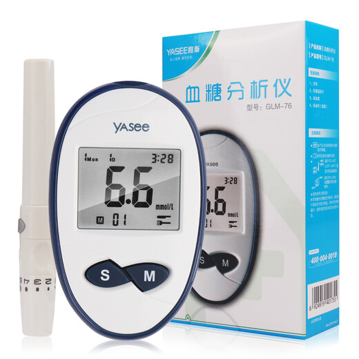 雅斯（YASEE） 雅斯GLM-76血糖仪 GLS-76血糖试纸血糖测试仪试条试片 血糖仪+25血糖试纸+25针头+25酒精棉