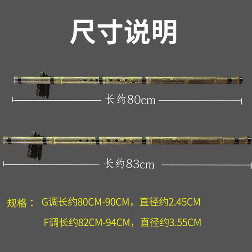 
Qibaoju Xiao Musical Instruments 8 Hole Flutes, Beginners in High-quality Purple Bamboo Flutes, National Orchestra Musical Instruments s187 New Model 8 Hole F-Tune + Textbook