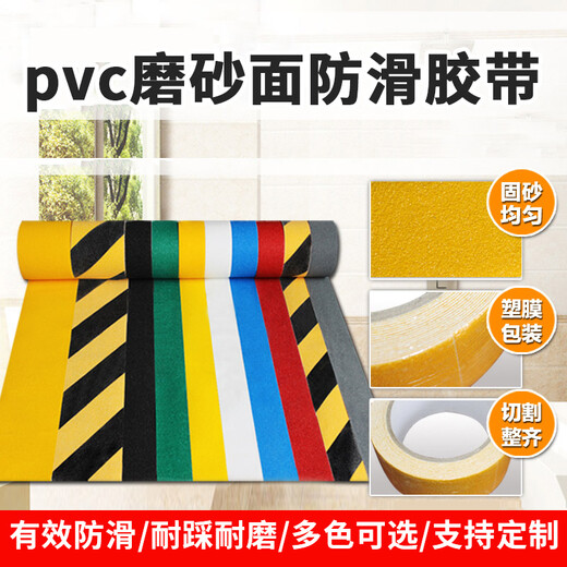 Wekner PVC-Anti-Rutsch-Klebeband, verschleißfeste Treppenstufen, Anti-Rutsch-Streifen, Fliesen, Sandoberfläche, mattierte Körnung, Anti-Rutsch-Warnaufkleber, PVC-Anti-Rutsch-Klebeband in Schwarz und Gelb, 5 cm breit x 5 m lang