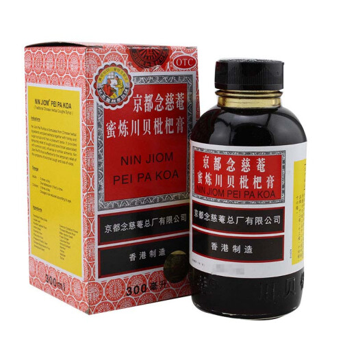 Kyoto Nianci Pine Mi Refined Chuanbei Loquat Paste 300ml When written incorrectly: Jindu Nianci An. Cough moistens the lungs and relieves phlegm and relieves cough and relieves asthma, phlegm and excessive phlegm and dry and itchy throat. 2 boxes + 2 toothpastes