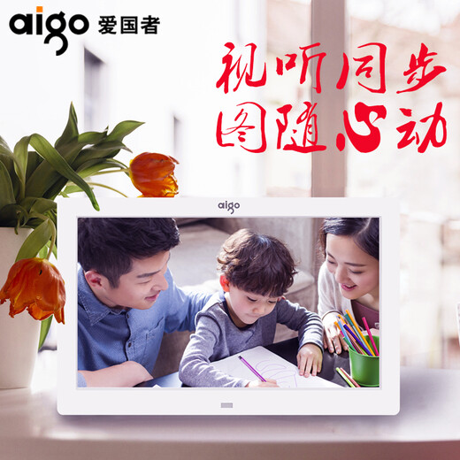 Aigo digitaler Fotorahmen DPF81/85 8-Zoll-High-Definition-elektronisches Fotoalbum, Musikvideo kann in SD-Karte/U-Disk eingefügt werden, aktualisierte Version des Fotoalbums, Standard +32G-Karte