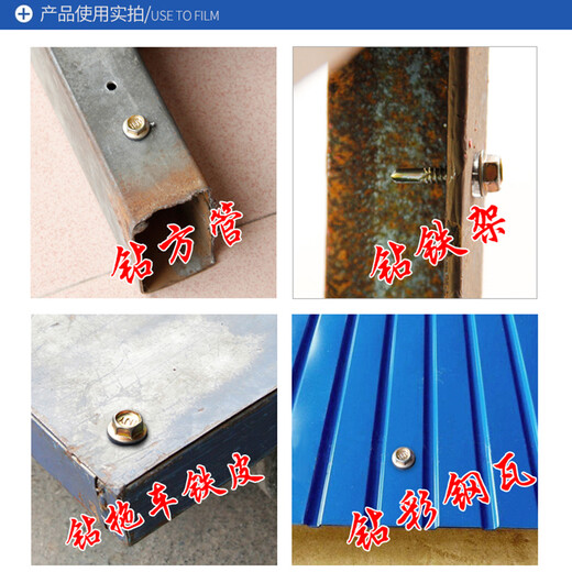 External hexagonal drill tail screws, iron colored zinc tip self-drilling screws, color steel tile nails with pads, self-tapping self-drilling screws, drill tail M5.2*25, 50 pieces of colored zinc