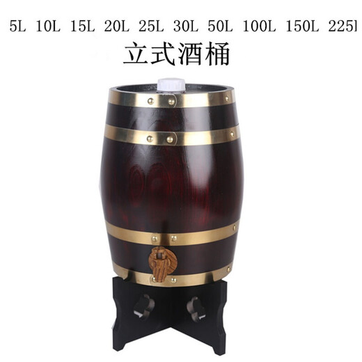 5L-225L vertical style oak wine barrel grape red wine barrel wooden white wine barrel wooden barrel decoration 20L vertical natural color aluminum foil liner wine barrel