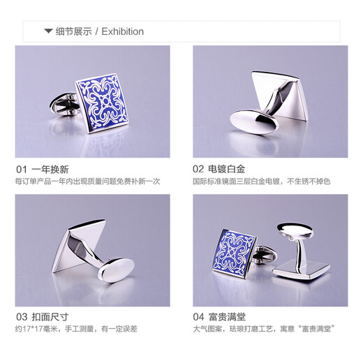 
KFLK French cuff links Men's cuff stud shirt Metal sleeve stud high-end birthday gift shirt buttons Business cuff buttons Cufflinks lettering custom blue