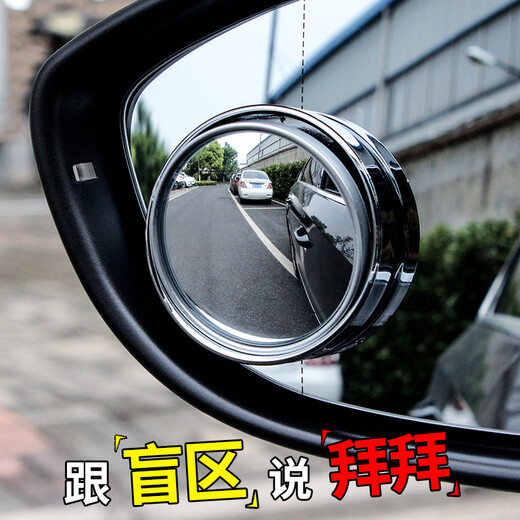 Litian Auto Small Round Mirror 360 Grado Vista trasera de alta definición Mirror Ciegado Gran ángulo Mirror auxiliar espejo reflectante Espejo giratorio Espejo giratorio espejo plateado plateado espejo redondo/1 paquete