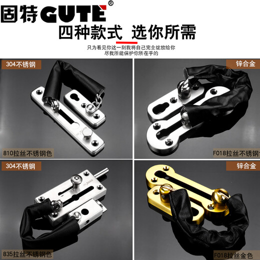 GUTE Anti-Diebstahl-Kette 304 Edelstahl Anti-Blockier-Kette Türschloss Schnalle Zimmertürriegel Hotel Sicherheitskette 835 Stahlfarbe (Material Edelstahl 304)