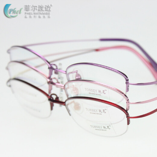 
Phil Watanabe Ultralight Titanium Frame Myopia Glasses Frame Women's Half Frame Titanium Frame Glasses Frame Finished Myopia T9276 Titanium Frame + Phil Watanabe 1.61 Colorless Package