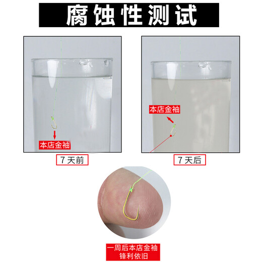 Yingke Fish Hooks Bulk 50 Gold Sleeve Fish Hooks Bulk Thin Strips Long-Handed Crucian Carp Sleeve Hooks Boxed Wild Fishing Fishing Thorns and No Thorns Boxed (50 pieces) Thorns 4#