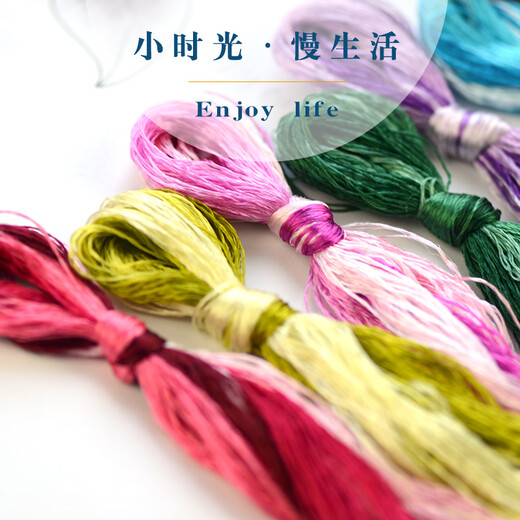 Other embroidery craftsmen Suzhou embroidery thread Commonly used colors of mulberry silk thread Handmade Suzhou embroidery silk embroidery thread 4 pieces No. 24