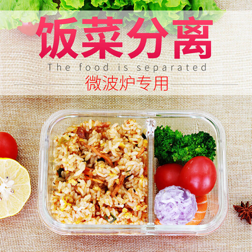 Demas heat-resistant glass fresh-keeping box microwave lunch box office worker bento box Nordic green 700+ 880ml+ tableware