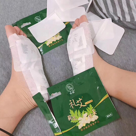 Strontium Qi (SQL) New Hong Kong Strontium Qi Mugwort Foot Patch, Li Ai Foot Patch, Foot Care Patch, Qi Ai Lao Ginger Foot Patch, Mugwort Foot Patch, 60 patches in a pack