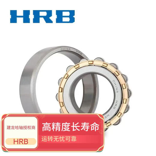 HRB Harbin cylindrical roller bearing N313 314 315 316 317 318 319 320 322EM N317M other in stock