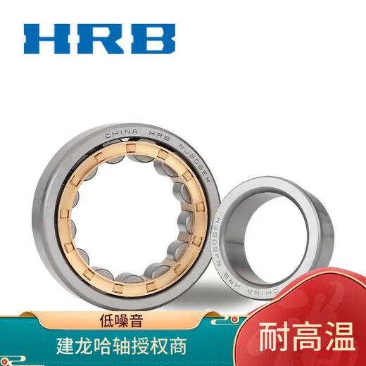 HRB Harbin cylindrical roller bearing N313 314 315 316 317 318 319 320 322EM N317M other in stock